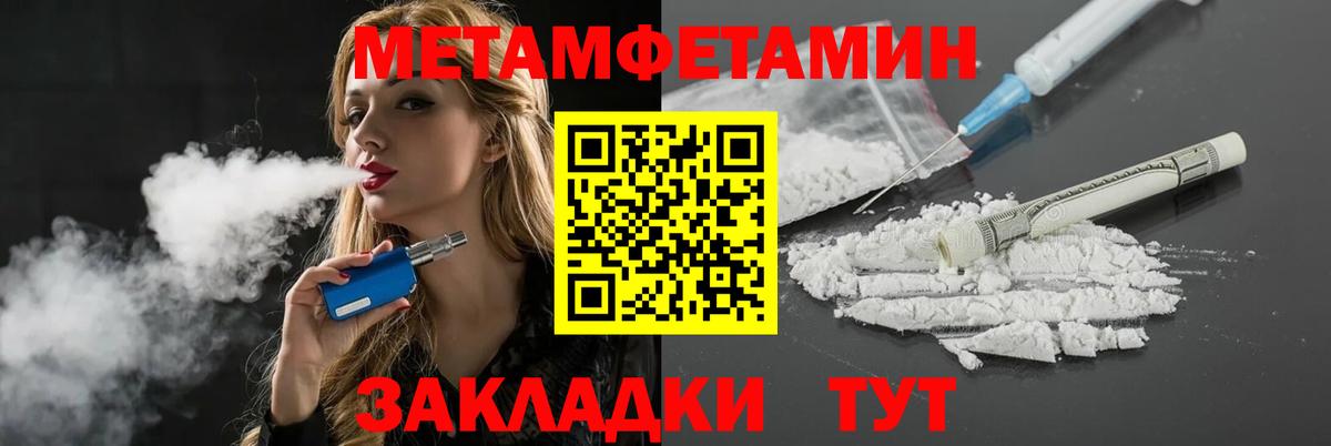 АМФЕТАМИН  Amphetamine Premium  Вход с VPN  Майский  Амфетамин 