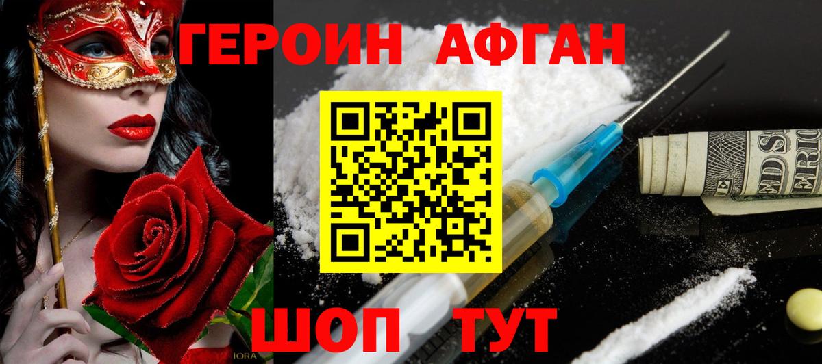 А ПВП СК кристаллы  НБОМе  КОКАИН  Майский  Мефедрон   МАРИХУАНА  Вход с VPN 