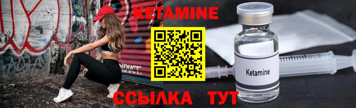 КЕТАМИН VHQ  Вход с VPN  ОМГ ОМГ   Майский  Кетамин VHQ 