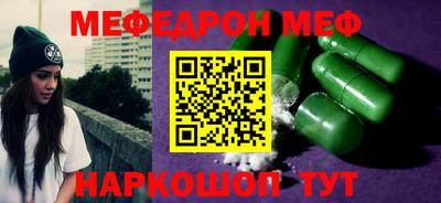 хмурый Ипатово