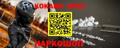 метамфетамин Изобильный