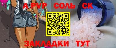 хмурый Ипатово
