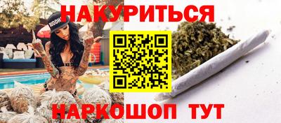 мяу мяу кристалл Ирбит