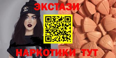 мяу мяу кристалл Ирбит