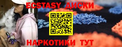 мяу мяу кристалл Ирбит
