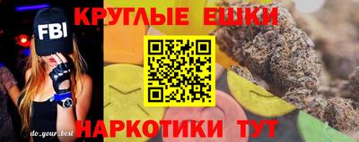 мяу мяу кристалл Ирбит
