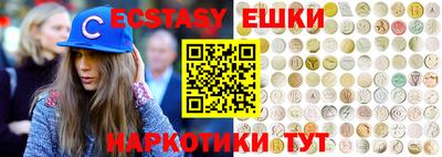 метамфетамин Изобильный
