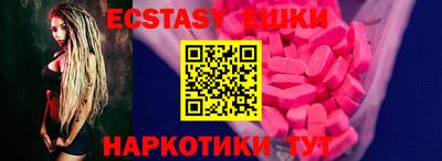 мяу мяу кристалл Ирбит