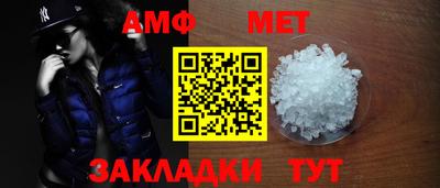 метамфетамин Изобильный