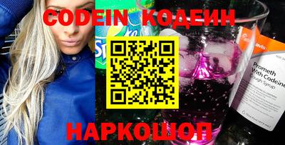 хмурый Ипатово