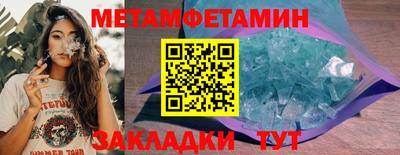 хмурый Ипатово