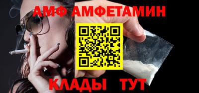 хмурый Ипатово