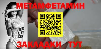 хмурый Ипатово