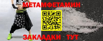мяу мяу кристалл Ирбит