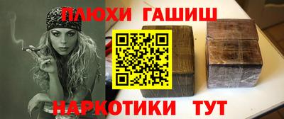 хмурый Ипатово