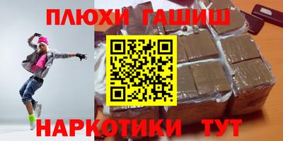 хмурый Ипатово