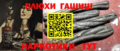 хмурый Ипатово