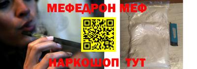 метамфетамин Изобильный