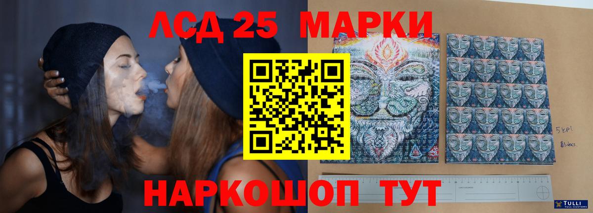 Майский  Лсд 25 экстази кислота  Лсд 25 экстази  Вход с VPN 