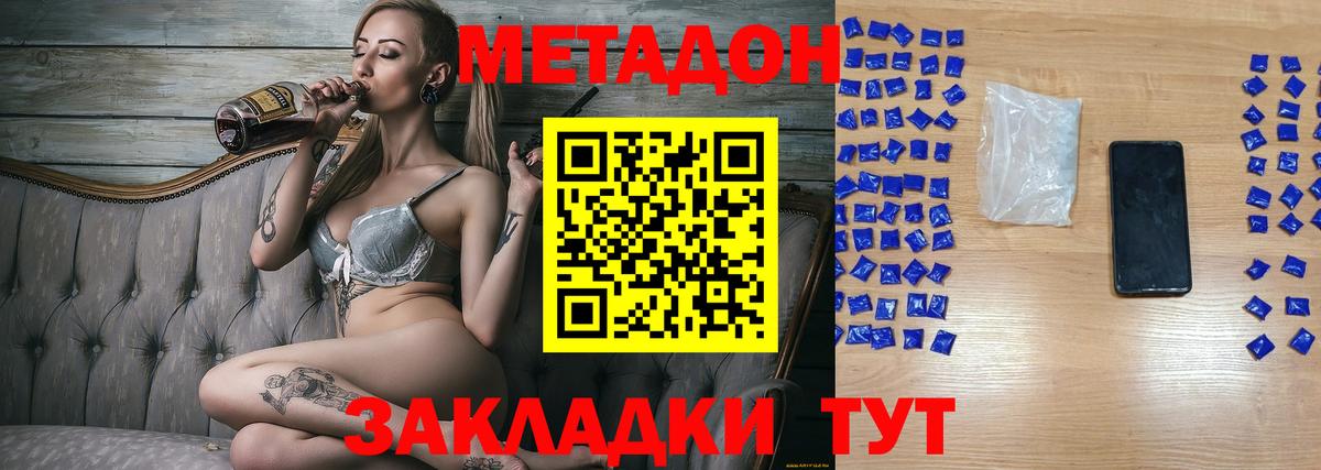 blacksprut зеркало  Вход с VPN  Майский  Метадон белоснежный 