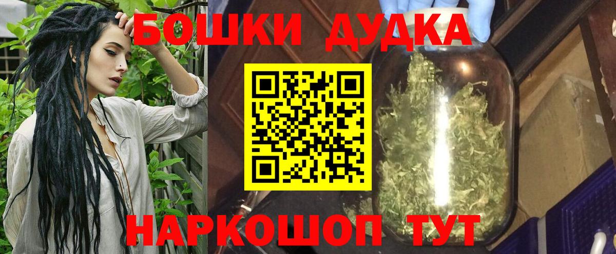 Бошки марихуана OG Kush Майский